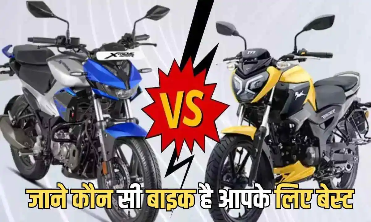 Xtreme 125R vs Tvs Raider: