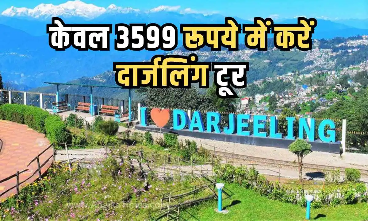 Darjeeling Tour Package