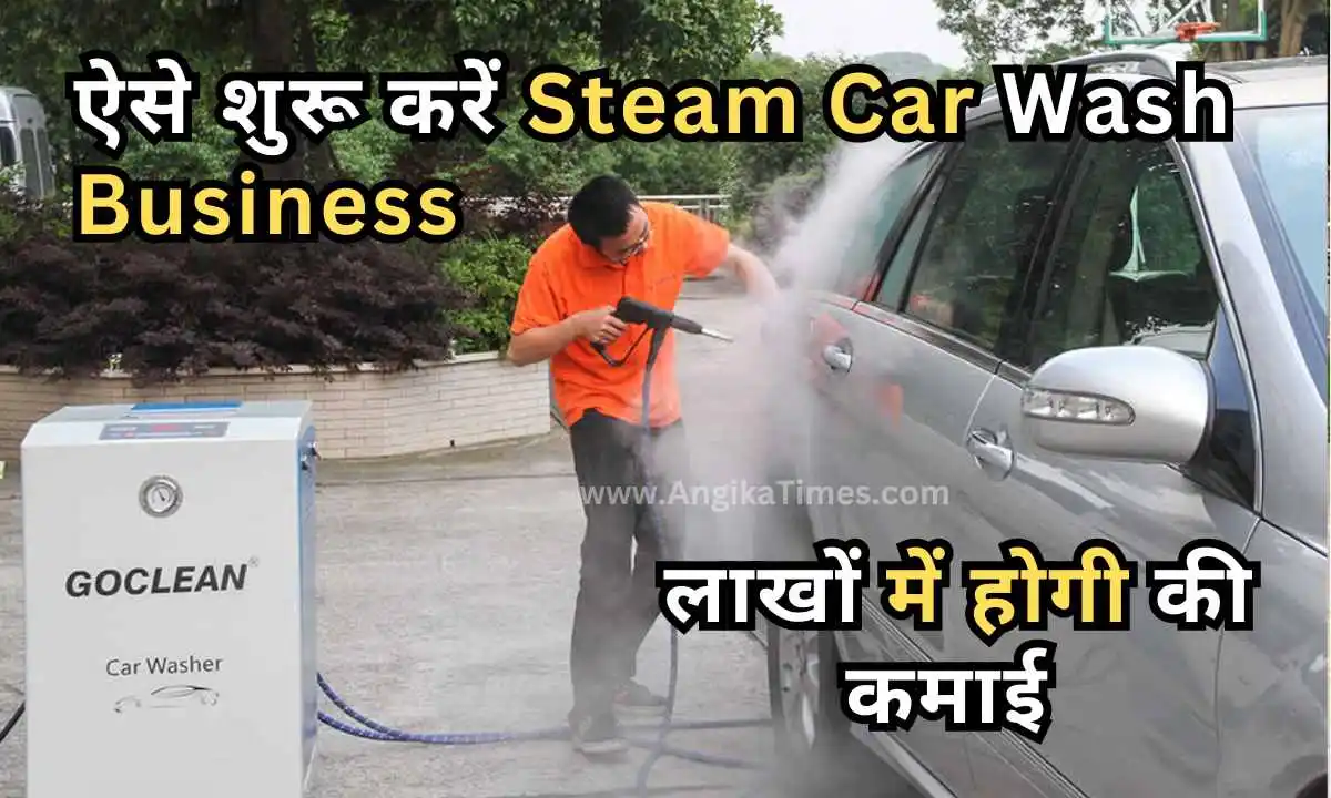 Steam Car Wash Business