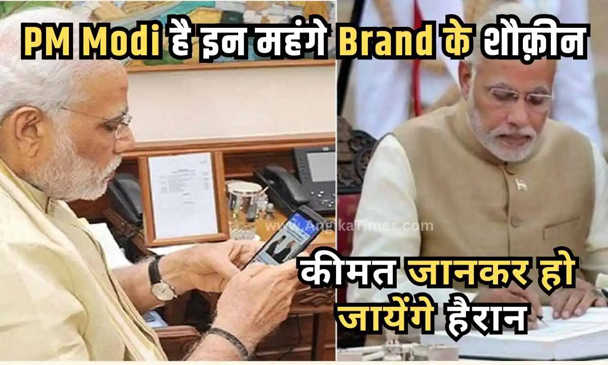 Which Brand PM Modi Uses