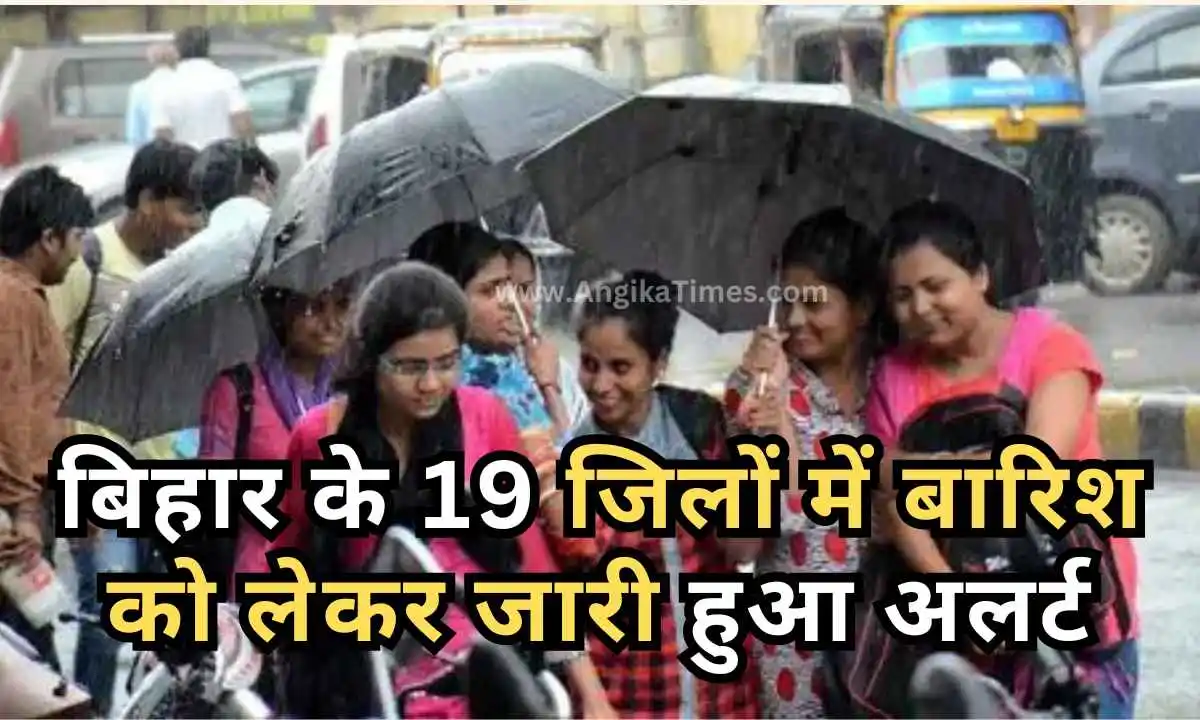 Rain in Bihar