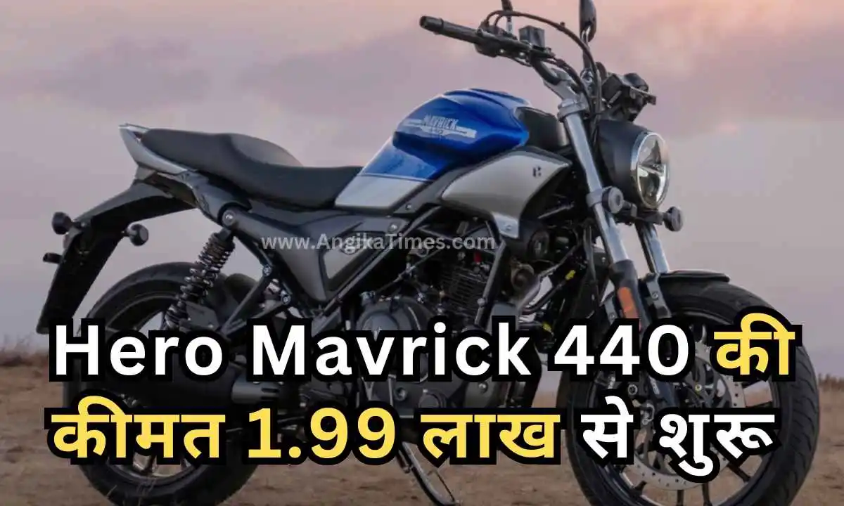 Hero Mavrick 440 Price Revealed