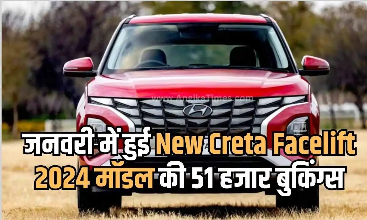 New Creta Facelift