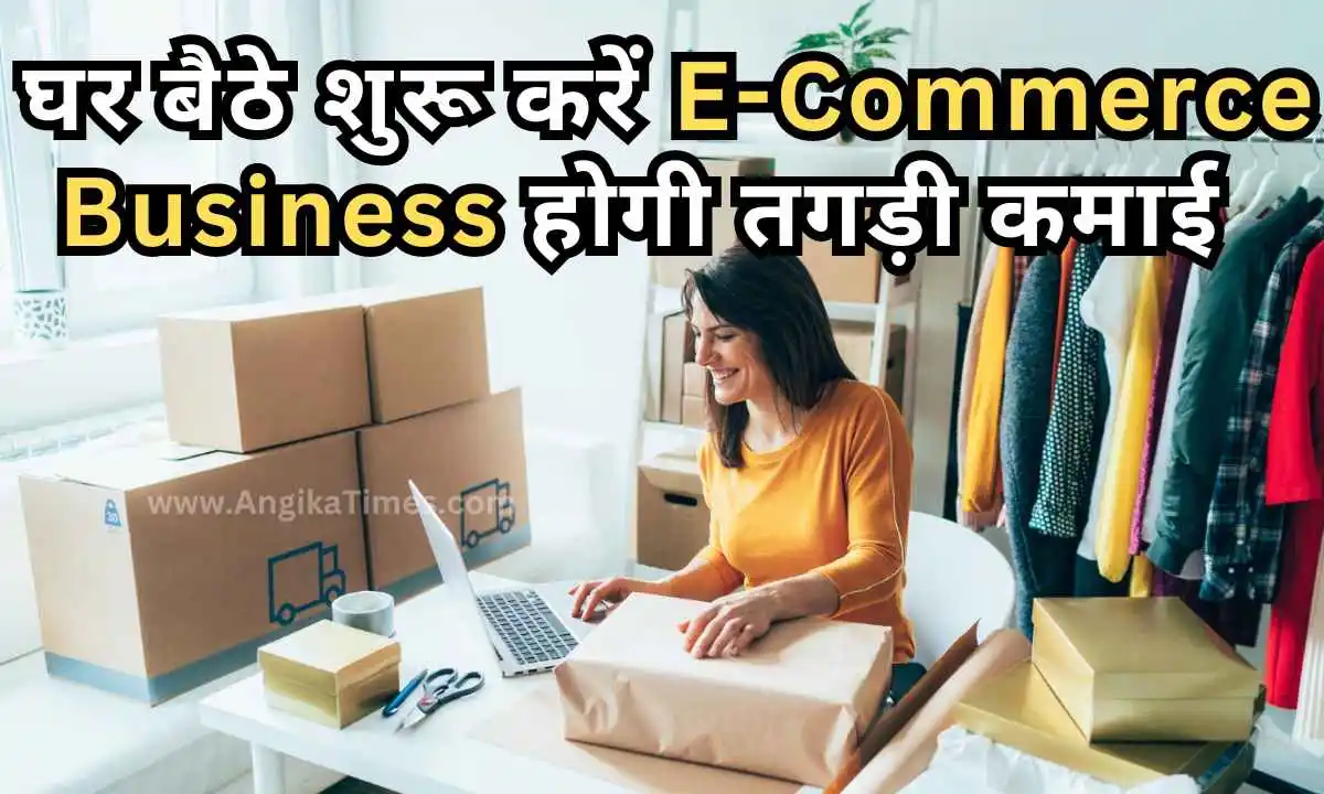 E-Commerce Business startup tips