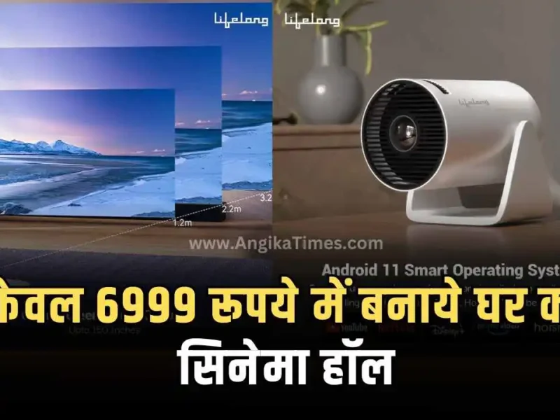 Lifelong Smart Projector