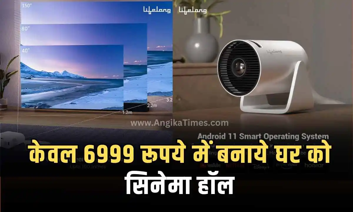 Lifelong Smart Projector