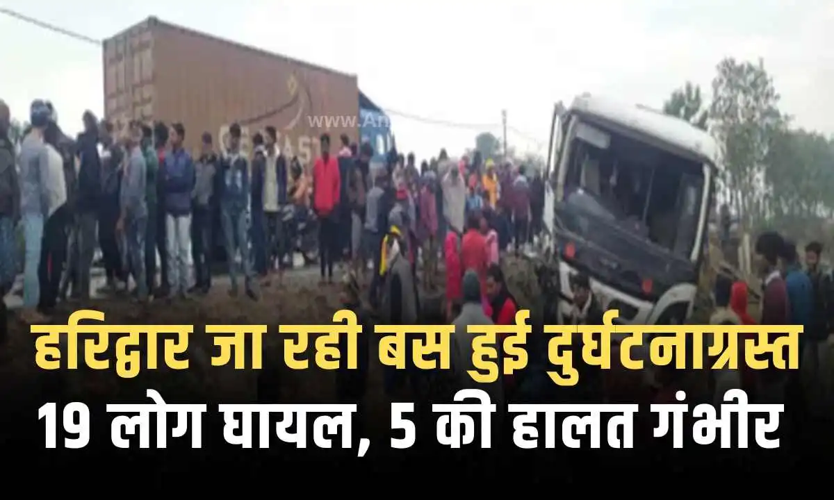 Bihar Road Accident