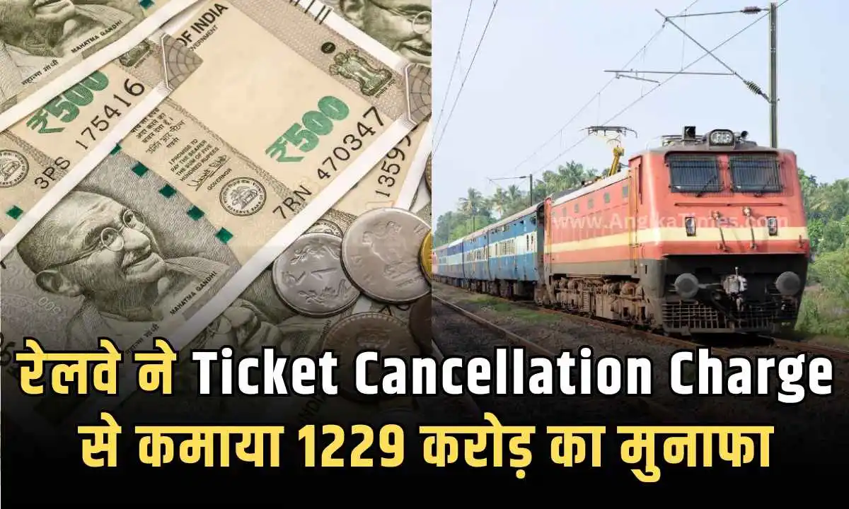 Railway's Earned 1229 Crore From Cancelled Ticket