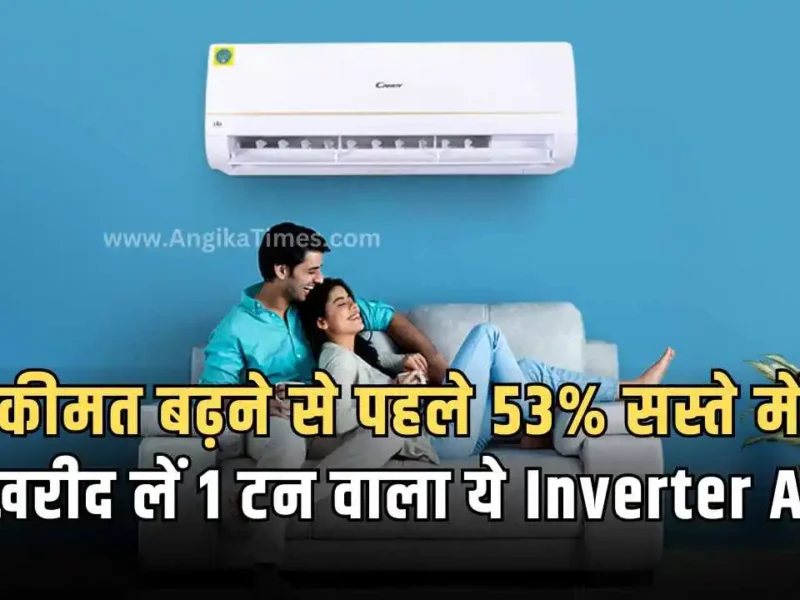 Candy 1 Ton Inverter AC