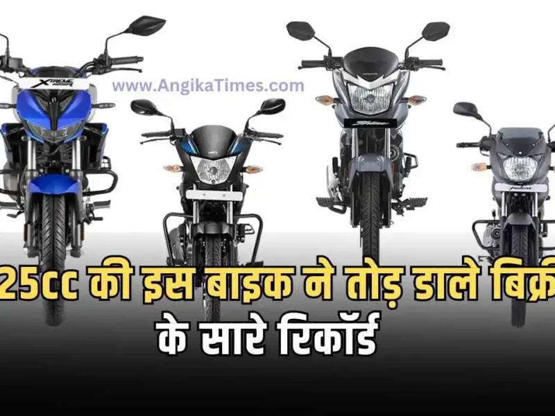 Top Selling 125cc Bike in Feb 2024