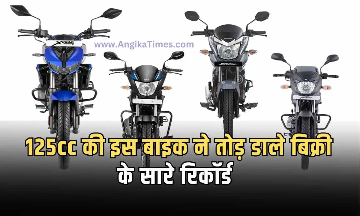 Top Selling 125cc Bike in Feb 2024