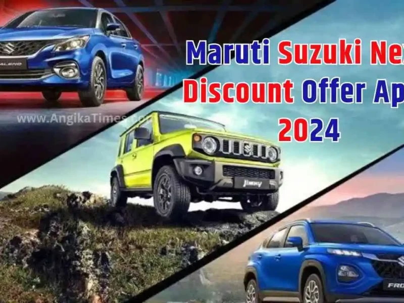 Maruti Suzuki Nexa Discount Offer April 2024