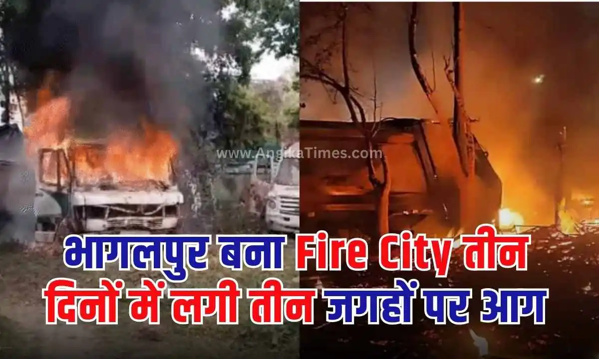 Fire City Bhagalpur