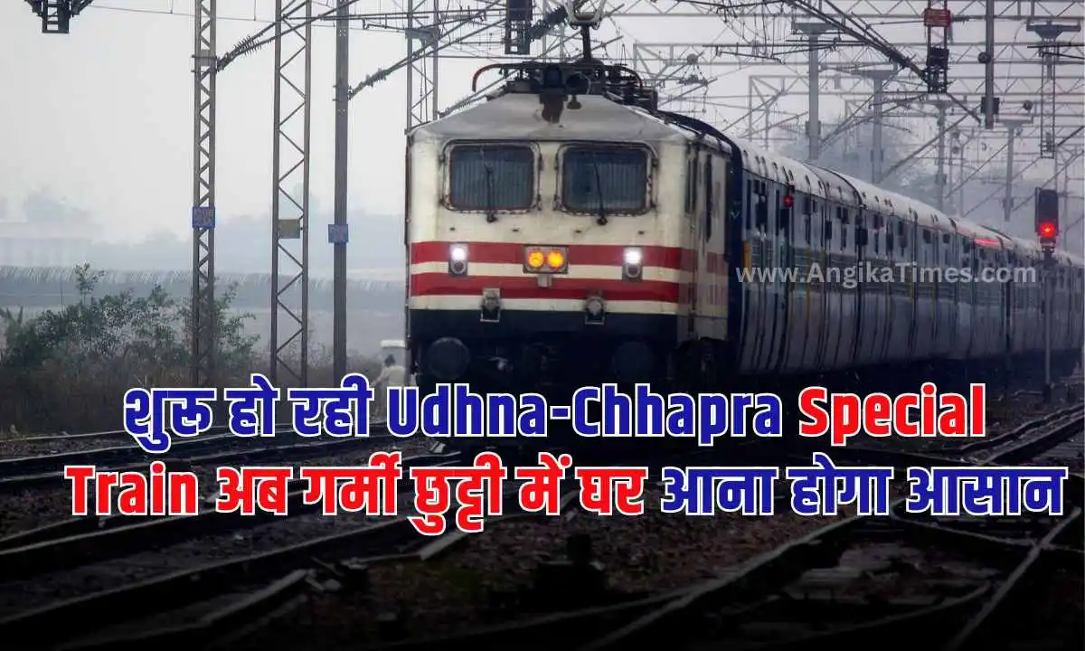 Udhna-Chhapra Special Train