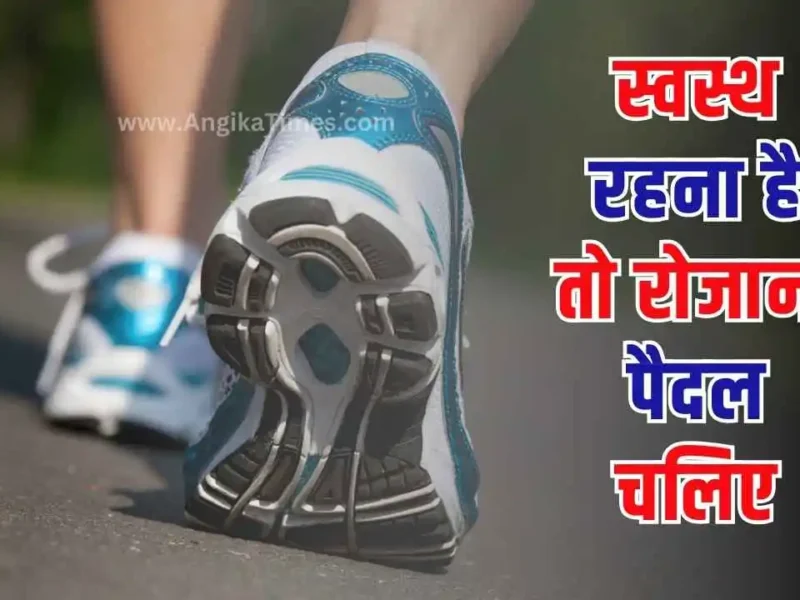 Benifits of Walking