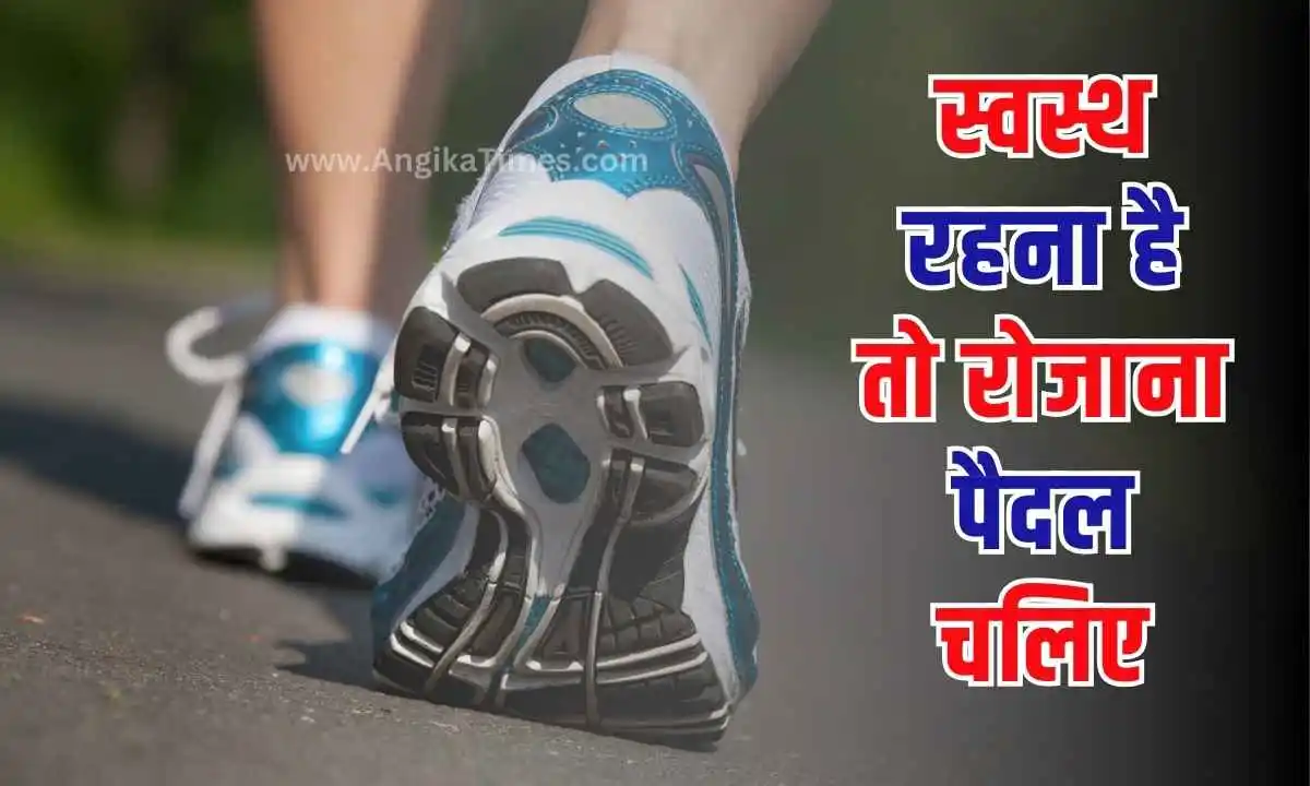 Benifits of Walking