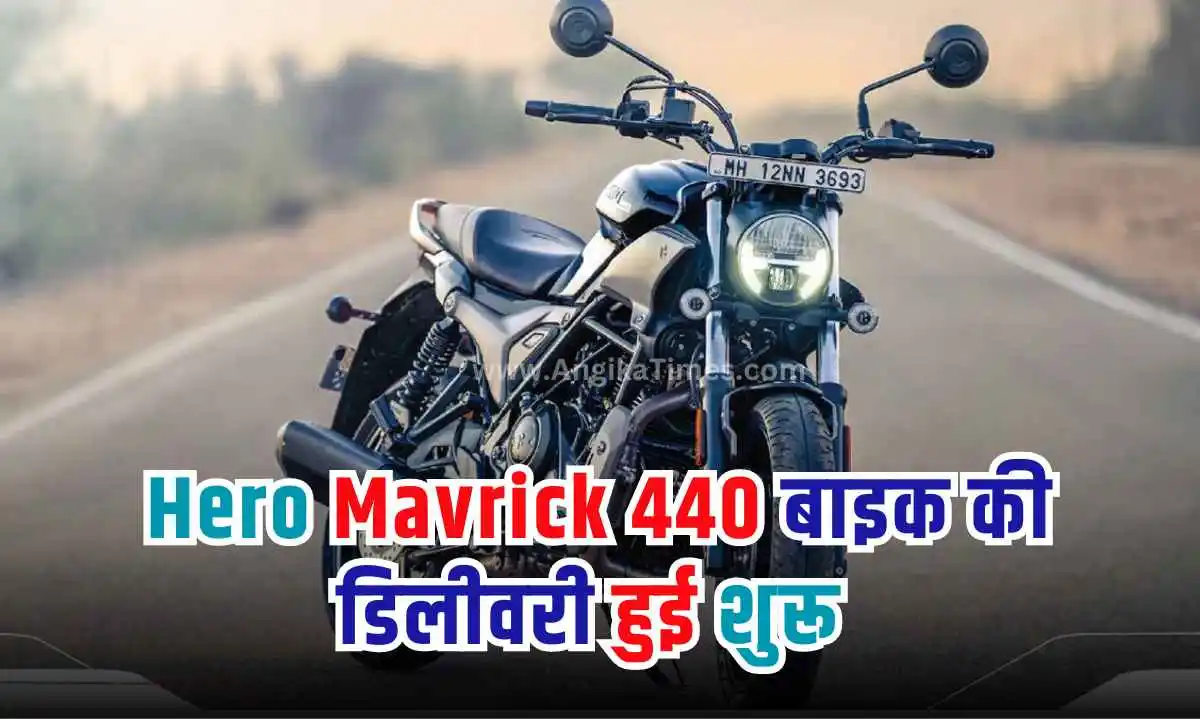 Hero Mavrick 440 Delivery Started