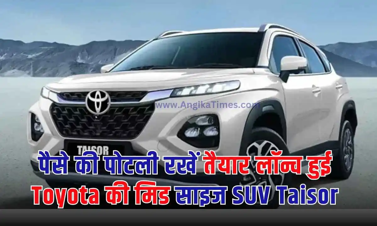 Toyota Taisor Launched