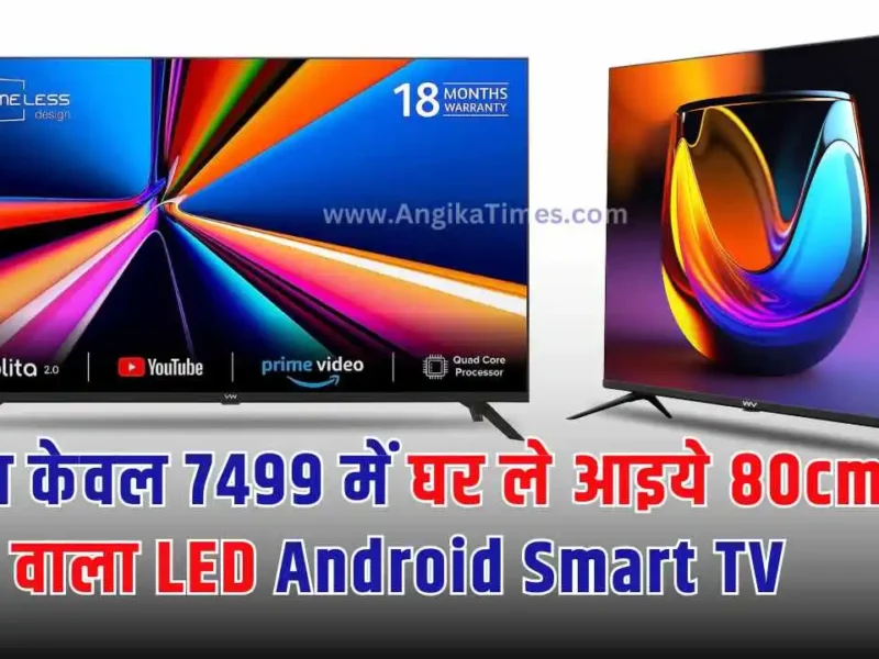 VW 80cm LED Android Smart TV