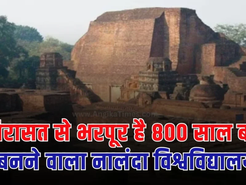 गुप्त सम्राट कुमारगुप्त प्रथम द्वारा 450 ई. के आसपास स्थापित नालंदा विश्वविद्यालय प्राचीन भारत में शिक्षा का एक प्रमुख केंद्र था।