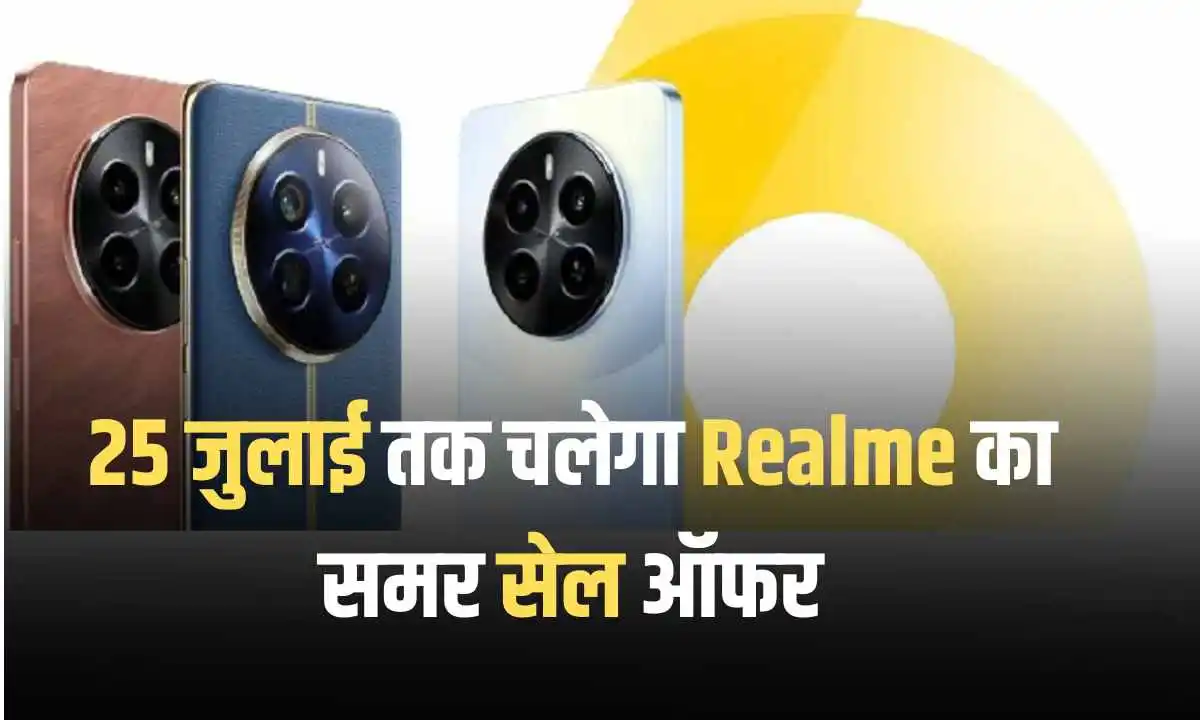 Realme summer sale offers